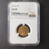 1910 $5 Incuse Indian Gold Half Eagle NGC AU58