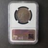 1926 50c American Sesquicentennial Silver Half Dollar NGC MS64 - Image 4
