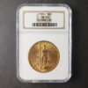 1924 $20 St. Gaudens Gold Double Eagle NGC MS63