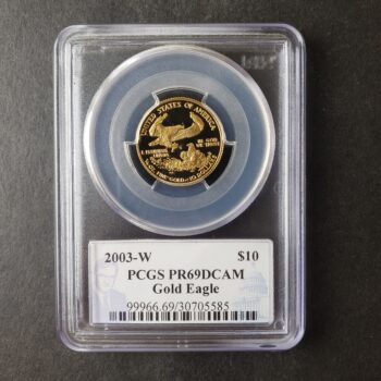 2003 W Proof $10 1/4oz Gold Eagle PCGS PR69 DCAM