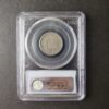 1886 5c Liberty Head V Nickel  PCGS G06 - Image 4