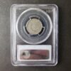 1912 S 5c Liberty Head V Nickel PCGS G04 - Image 4