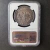 1891 CC $1 Morgan Silver Dollar NGC AU58 - Image 4